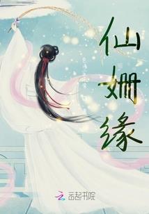 妃常难惹之无敌王妃