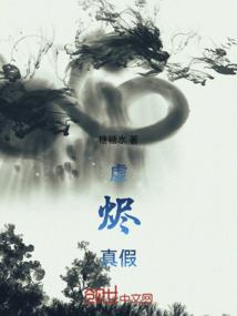 从模拟开始的修仙人生