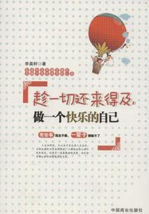 新界尘缘