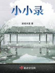 猫娘女友报恩中IF线同人：异世