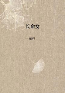 遇秋不逢时