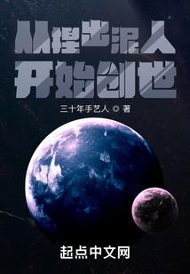 玉华记