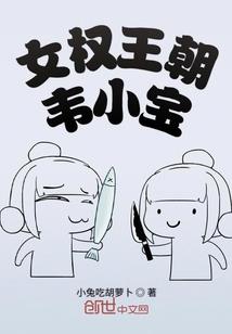永远不会说再见