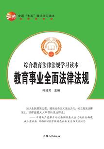 白发南少