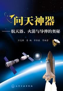 我的男友是病娇
