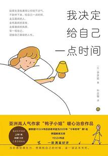 游梦使者