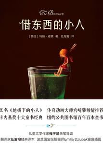 昏昏欲恋