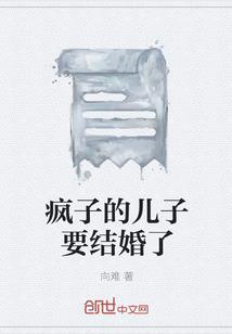 盛唐笔记