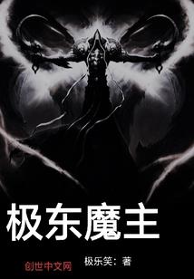 穿越之涅槃五小姐