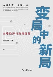 青石板下的秘密