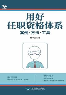 黎明之役