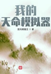 我在山海爆气血