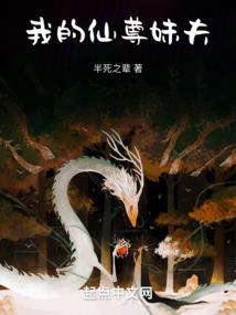 混元仙途录