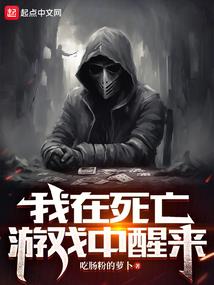 山妖谷