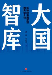 斗罗大陆：斩仙飞刀