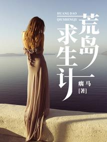 光暗之女