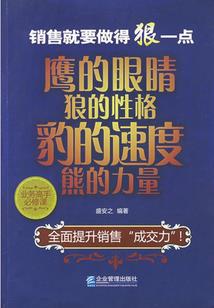 开店能振兴宇智波