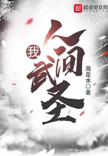 英杰的GAME