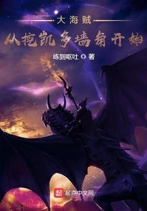 超神炼金术士