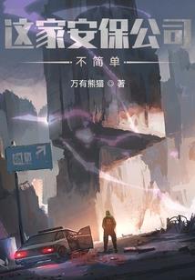 曼陀沙华花仙之池墨玥