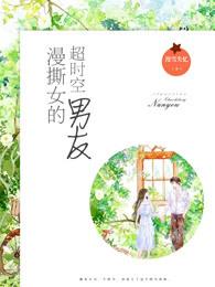 盈盈传
