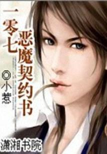 现代春秋
