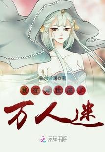 没有预见的未来