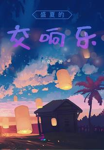 星主带我去旅行