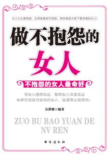 大小姐的贴身杀手