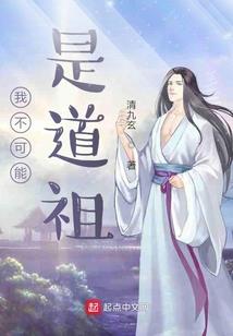 猎魂族