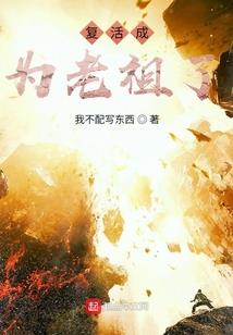 落魄的纨绔贵族