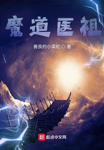 孟锦