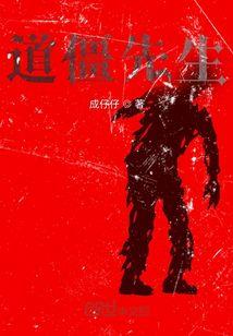 他山之士可以供虐