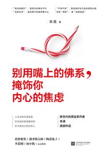 穿越女的恋爱法则