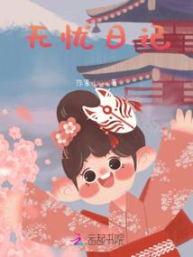 末日幻灭