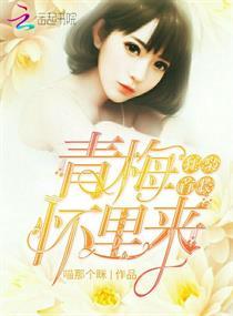 无赖总裁：老婆，你逃我就追