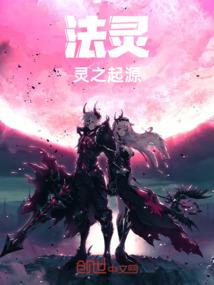 乾坤斩