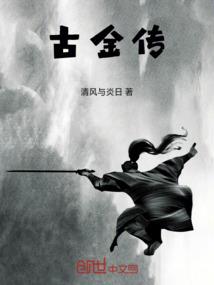 重生之医仙大道
