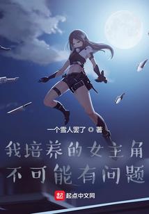 覆天成神记