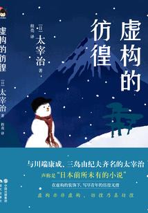 愿你我不曾相识