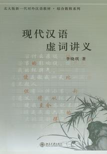 斗罗剑仙