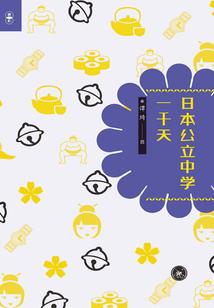 光武战仙