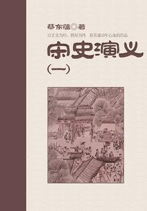恶魔之愿