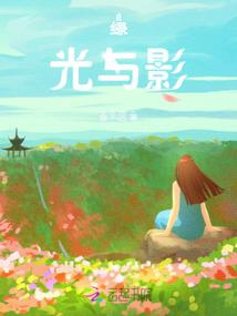 天妖战纪