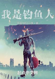 重生奈克瑟斯奥特曼