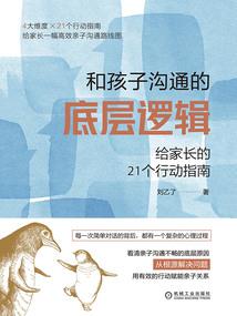仙梯之上