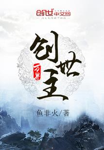 盖世和尚