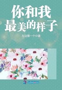 我是个正经的哥哥