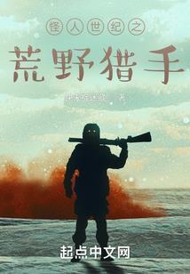 万古毒术