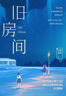 凤阙倾城：盛宠王妃